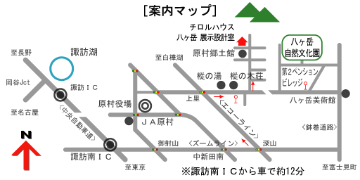 チロルハウス八ヶ岳展示企画室マップ